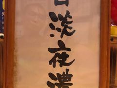 -老龙亭拉面店