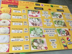 -榮泰米粉湯(Left Shop)