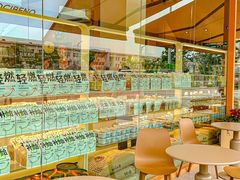 -卡滋贝诺动物奶油生日蛋糕(常熟万达店)