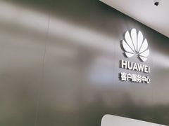-华为授权服务中心(徐汇漕溪北路)