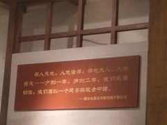 -西柏坡纪念馆