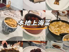 -老吉士酒家(天平路店)