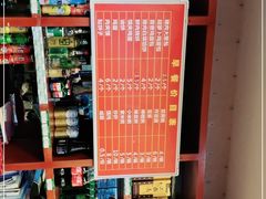 -马凯餐厅(长椿街店)