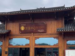 -矮寨·十八洞·德夯大峡谷景区