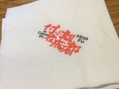 -付小姐在成都(川沙店)