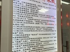 -老滕家过桥米线(金鱼胡同店)