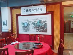 -王城醋血鸭老店
