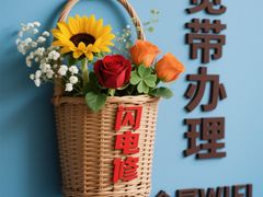 -闪电修企业手机电脑回收(西湖风景名胜区店)