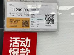 -苏宁易购(上海沪太路二店)