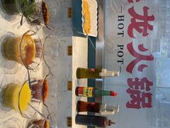 -德龙火锅(松源街直营店)