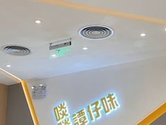 -谭仔米线(壹方城店)