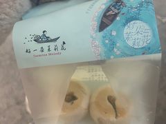 -好一朵茉莉花(老门东店)