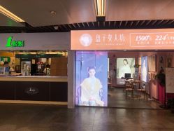 -盘子女人坊古装写真摄影(南京总店)