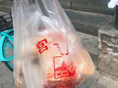 -宫廷糕点铺