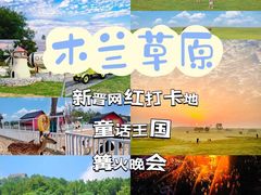 -张公山寨景区