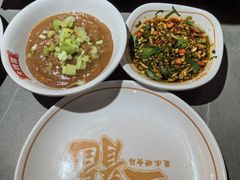 -金龙大四喜牛肉火锅