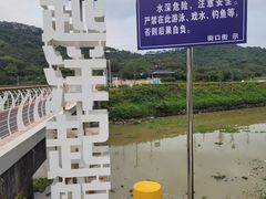 -艾米稻香小镇