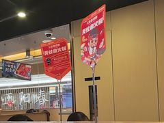 -海底捞火锅(天津SM城市广场店)