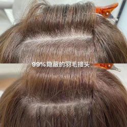 -IP SALON