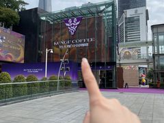 -皇庭广场(福华三路店)