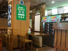 -面爱面(长椿街店)
