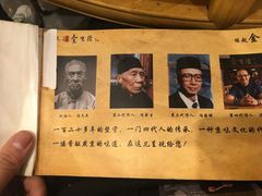 -金生隆(六铺炕店)
