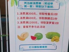 -力力渔港涉外店