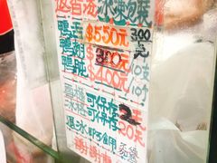 -上海老天禄