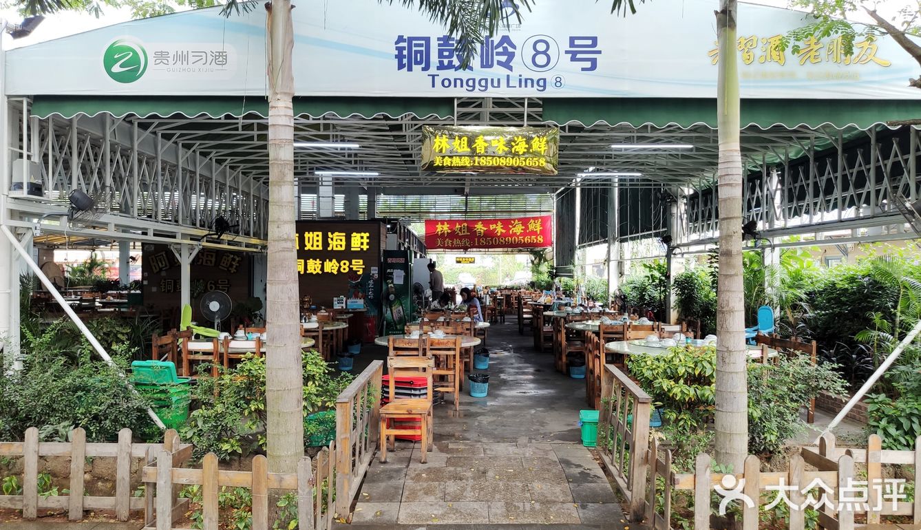 海口21年老字号的海鲜餐厅好吃不贵