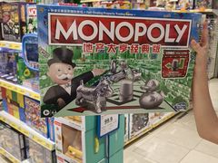 -TOYSRUS玩具反斗城(深圳万象城店)