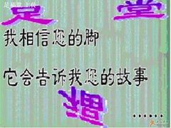 -足福堂(中城街店)