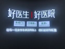-欧扬医疗美容