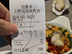 -伍棵煋炭烤自助料理·烤鳗鱼(浦东食品城店)