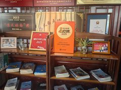 -同得兴 Since·1995 传统苏式面馆(嘉馀坊店)