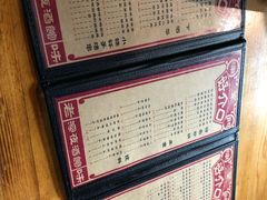 -好介口深夜酒馆(梅江店)