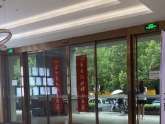 -合肥美奥口腔·种植矫正中心(政务院)