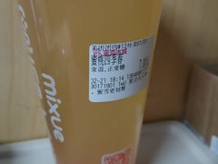 蜜桃四季春-蜜雪冰城(浙江大学店)