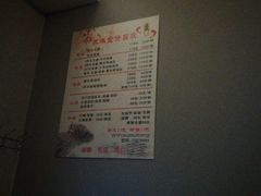 -苏沐堂全息足浴·SPA·按摩(万科美好广场店)