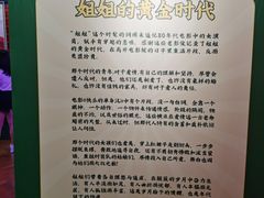 -思南书局(复兴中路店)