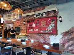 大堂-炉小二铜锅牛蛙•川湘菜(三里屯店)