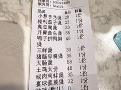 -阿龙酒煲(海宁新苑路店)