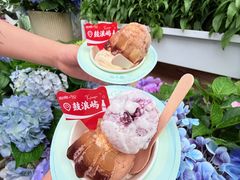 -苏小糖(鼓浪屿三丘田花园店)