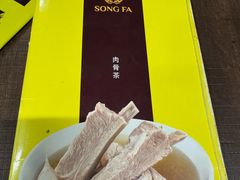 -松發肉骨茶(牛车水店)
