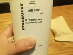 -星巴克(天津站区第二店)