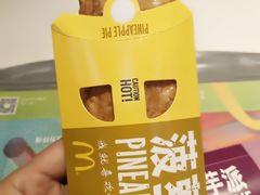 -麦当劳(北方国贸大厦店)