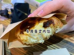 -澳門星爺葡撻店