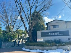 -雕刻之森美术馆