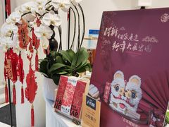 -杜哈夫DOUX RÊVE·生日蛋糕(日月光店)
