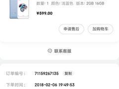 -小米之家(世博源店)