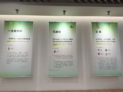-中国湿地博物馆